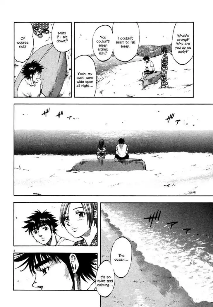 Waga Na wa Umishi Chapter 90 8